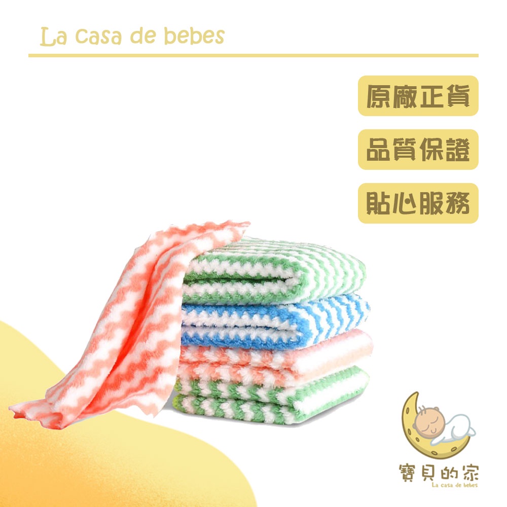 珊瑚絨抹布 隨機出貨【商品特色】超夯清潔用品來囉！！優質珊瑚絨材質，條紋款新登場！今日推薦✨【珊瑚絨抹布】✨珊瑚絨材質柔軟，細膩不傷手！超強吸水! 洗抹布簡單不費力&#129321;輕輕一擦，把髒污全部把他帶走✨✨超強清潔力，是居家打掃的好幫手&#128077;&#127995;✨✨商品三大特色✨✨柔順材質&#128073;珊瑚絨材質有效去污&#128073;可以裝在隨身包裡帶著走超強吸水&#128073;黏性十分強大，斜撕替換好使用&amp;amp;nbsp;【商品規格】規格：長23cm 寬23cm材質：棉顏色：隨機出貨內容：一條重量：11g