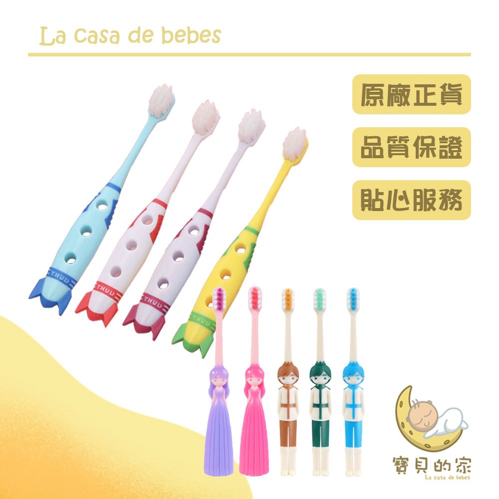 兒童軟毛牙刷 顏色隨機商品介紹:✅柔軟舒適 呵護兒童的稚嫩口腔✅密集排列的方形刷孔 減少清潔死角✅萬根刷毛設計 密集且柔軟 透氣易乾 減少細菌滋生✨規格:約總長14.5cm x 刷頭寬1cm✨材質:塑膠✨適用:3-12歲兒童