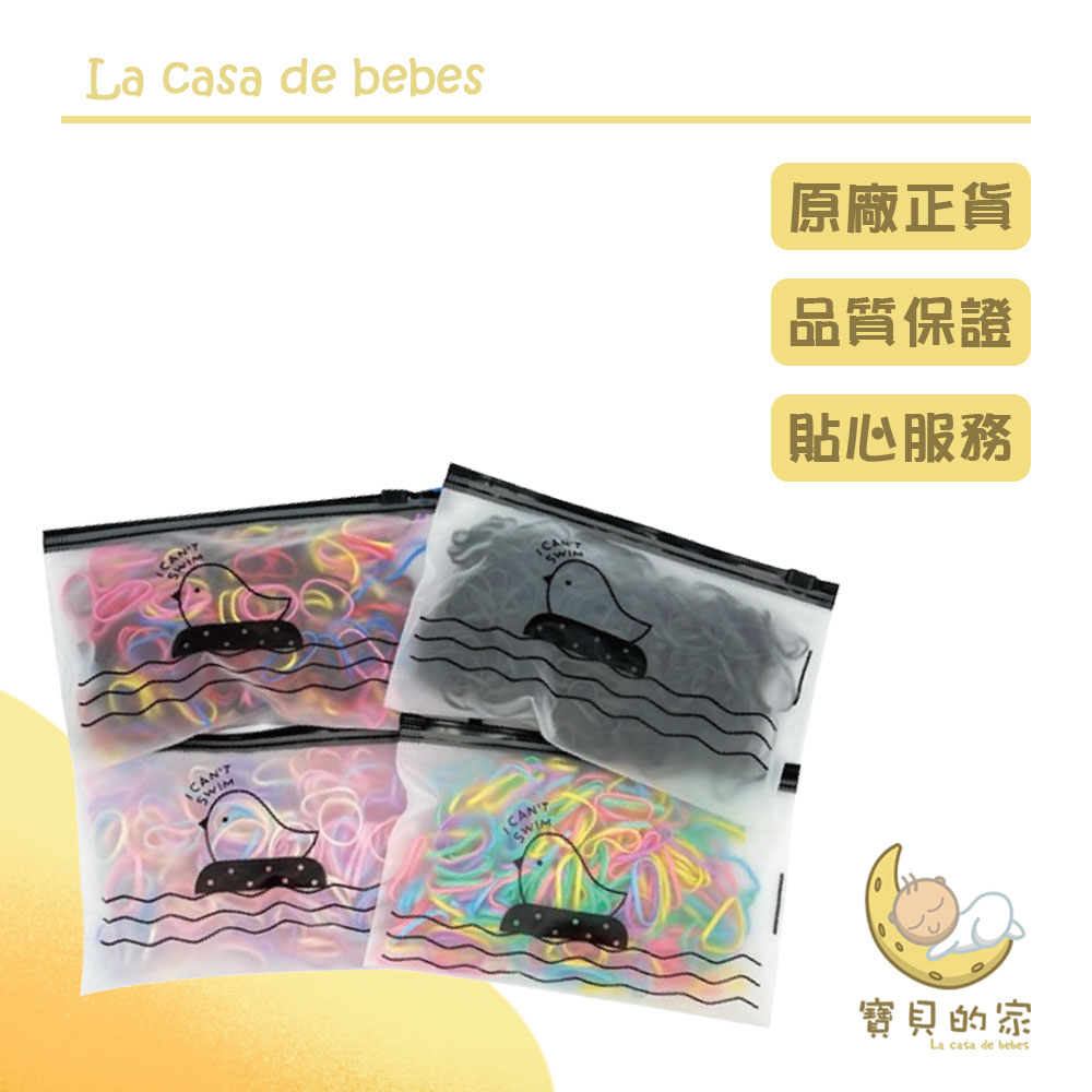加厚彩色橡皮筋髮圈 500入常常找不到綁頭法的橡皮筋嗎?!東一個西一個，總是不翼而飛的橡皮筋&#129300;&#129300;一般橡皮筋總是纏繞頭髮頭髮都跟著橡皮筋一起掉光光&#128562;&#128562;500條加厚髮圈大人小孩都可用不傷法的優質橡皮筋還附贈專屬收納包讓你不用在東找西找囉!!----------------------------------------------------------------------------------------------------【溫馨提醒】※顏色會因環境拍照展示 以及不同螢幕呈現 而產生些微色差※尺寸為手工測量 1~3公分內誤差 為正常範圍※下單後無法於聊聊跟備註改色，後臺無法操作變更作業請見諒