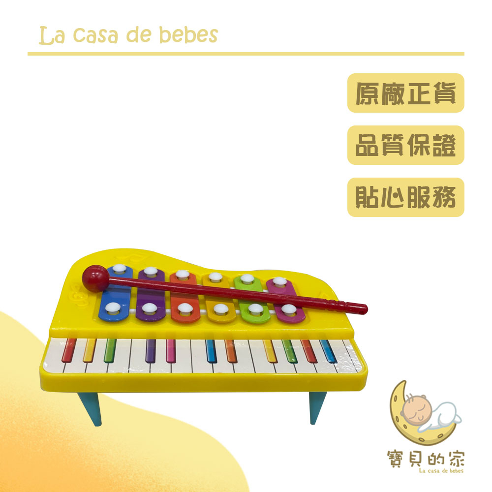 鋼琴敲琴愛音樂的孩子不會變壞音樂入門從敲打開始親子互動~陪孩子隨敲敲打打音樂薰陶從小開始~敲打是樂理的基礎攜帶輕巧收納方便~走到哪玩到哪顏色隨機出貨品名 : 6鍵鐵琴敲打器數量 : 1組(含敲打棒)物品尺寸： 如圖所示材質： 塑膠品