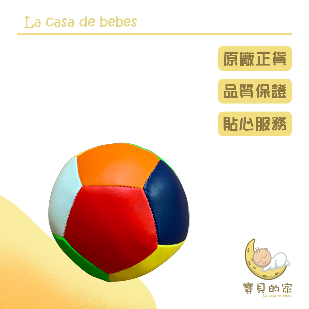 4吋兒童軟式安全球規格：4吋材質：聚酯纖維、合成皮[ 不可充氣 ]