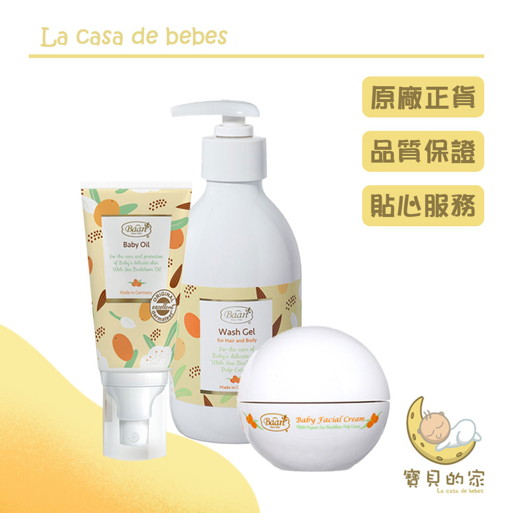 貝恩沙棘系列貝恩沙棘洗髮沐浴露（300ml)【泡浴免沖洗】洗沐一瓶搞定！★ 德國有機沙棘果平衡修復肌膚★ 呵護敏弱肌，增加防護力▌泡浴免沖洗洗沐一瓶搞定，可從頭洗到腳，減少水分流失▌溫和不刺激植物精華萃取，安撫稚嫩、敏感的肌膚，最適合新生兒肌膚清潔▌Dermatest認證德國皮膚檢測機構認證最優級excellent▌無添加易致敏成分不添加人工色素、麩質、矽靈、礦物油、類固醇、抗生素及致敏香料▌花香舒緩身心添加柑橘、玫瑰、茉莉花等多種花香萃取味道，安撫寶寶情緒貝恩沙棘洗髮沐浴露&amp;amp;nbsp;-規格：300ml&amp;amp;nbsp;-適用膚質：乾性、敏感肌&amp;amp;nbsp;-使用方法：嬰兒浴盆取適量倒入澡盆中，盆浴後不需再用清水沖洗。一般沐浴取適量抹於濕髮或身體上，輕輕搓揉後再用清水沖淨&amp;amp;nbsp;-產地：德國貝恩沙棘嬰兒油（50ml）【溫柔撫觸】增進親子感情！★ 德國有機沙棘果平衡修復肌膚★ 植物油脂萃取成分混合淡淡香氣，安撫情緒▌溫和不刺激多種植物油脂萃取成分，肌膚吸收迅速，使用後無油膩感▌Dermatest認證德國皮膚檢測機構認證最優級excellent▌無添加易致敏成分不添加人工色素、麩質、矽靈、礦物油、類固醇、抗生素及致敏香料▌花香舒緩身心添加柑橘、玫瑰、茉莉花等多種花香萃取味道，安撫寶寶情緒▌便利噴頭設計用量省，使用更方便貝恩沙棘嬰兒油&amp;amp;nbsp;-規格：50ml&amp;amp;nbsp;-適用膚質：乾性、敏感肌&amp;amp;nbsp;-使用方法：取適量按摩全身至肌膚完全吸收&amp;amp;nbsp;-產地：德國貝恩沙棘水潤乳液 （250ml）★ 德國有機沙棘果平衡修復肌膚★ 適合嬰幼兒、敏感及乾燥膚質使用之身體乳液▌保濕滋潤添加蘆薈、甘油，加強保濕，質地清爽不黏膩，維持肌膚柔嫩▌Dermatest認證德國皮膚檢測機構認證最優級excellent▌療癒舒緩香氣柑橘、玫瑰、茉莉花等多種花香萃取味道，安撫寶寶情緒貝恩沙棘水潤乳液&amp;amp;nbsp;-規格：250ml&amp;amp;nbsp;-適用膚質：乾性、敏感肌&amp;amp;nbsp;-使用方法：取適量均勻塗抹於身體肌膚&amp;amp;nbsp;-產地：德國貝恩嬰兒沙棘雪花膏50ml【臉蛋好Q嫩】★ 德國有機沙棘果平衡修復肌膚★ 臉部肌膚專用面霜，質地細緻好吸收▌臉蛋好Q嫩多種植物油脂萃取成分，質地細緻吸收快，加強呵護臉部肌膚▌Dermatest認證德國皮膚檢測機構認證最優級excellent▌無添加易致敏成分不添加人工色素、麩質、矽靈、礦物油、類固醇、抗生素及致敏香料▌花香舒緩身心添加柑橘、玫瑰、茉莉花等多種花香萃取味道，安撫寶寶情緒貝恩嬰兒沙棘雪花膏&amp;amp;nbsp;-規格：50ml&amp;amp;nbsp;-適用膚質：乾性、敏感肌&amp;amp;nbsp;-使用方法：取適量均勻塗抹於身體肌膚&amp;amp;nbsp;-產地：德國