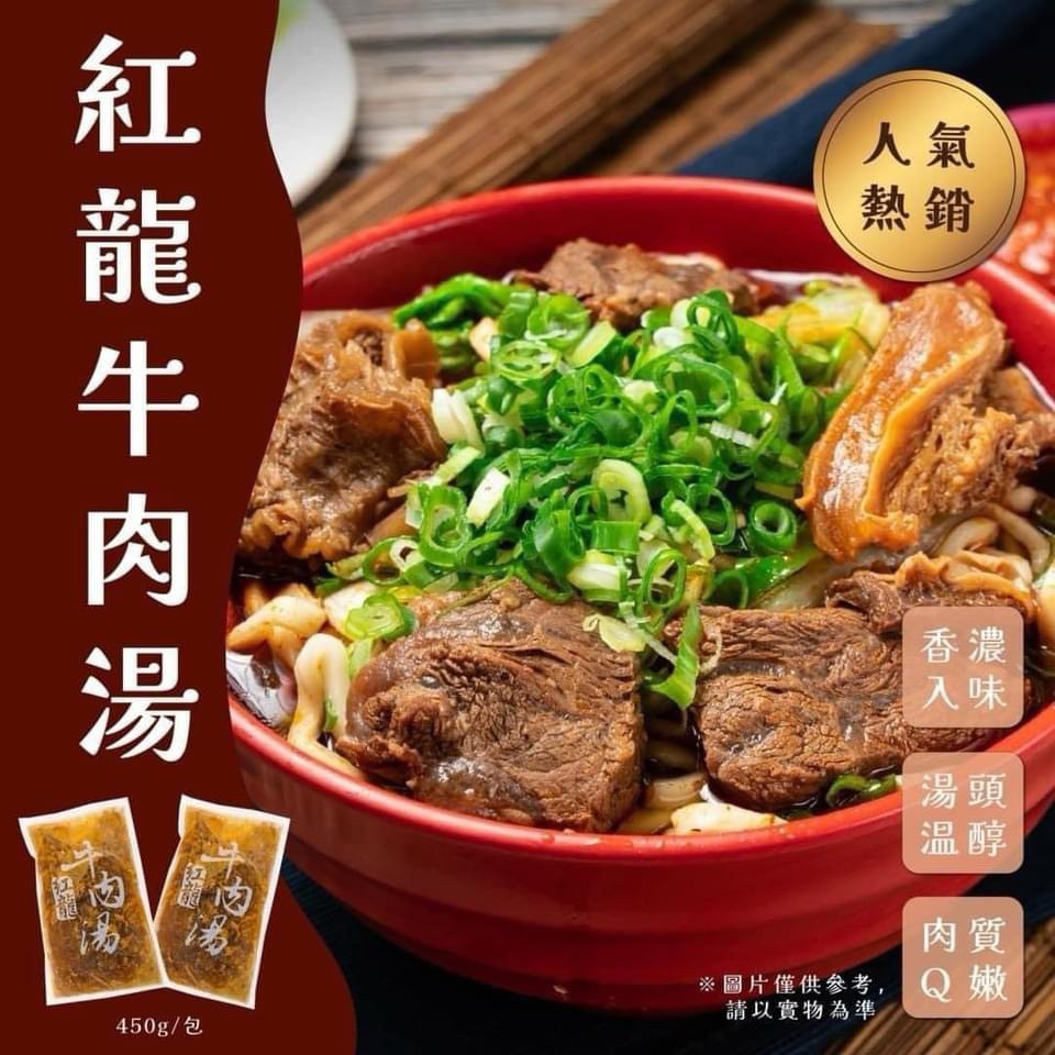 明星商品&#128293;順手煮個麵就很厲害了&#128077;