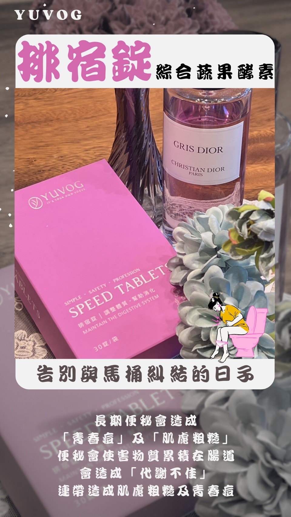 名稱：綜合蔬果酵素錠全成分：綜合蔬果抽出物【乳糖、鳳梨萃取物(含蛋白分解酵素)、糖化酵素、纖維分解酵素、青木瓜萃取物(含蛋白分解酵素、脂肪分解酵素)、麥芽糊精】、久司巴西蔬果發酵物(糊精、昆布、裙帶菜、紫菜、檸檬馬鞭草、苦艾、西番蓮、金盞草、大飛揚草、牛筋草、檸檬草、大茴香、馬黛茶、魚腥草、紫蘇、薰衣草、貓薄荷、洋甘菊、生量、益母草、芭樂葉、丁香、咸豐草、迷迭香、燕麥片、玉米、大麥、豌豆、紅豆、薏仁、芝麻、刺槐豆、小米、大豆、爆裂玉米、黑麥、黑豆、鷹腐豆、扁豆、糙米、鳳梨、香蕉、蘋果、木瓜、芭樂、哈密瓜、酪梨、梅子、西印度櫻桃、檸檬、葡萄乾、芒果、楊桃、西瓜、腰果、核桃、奇異果、西洋梨、巴西莓、卡姆果、萊姆、玫瑰果、橘子、樹莓、柳燈、水蜜桃、蘿蔔、高麗菜、蓮藕、牛蒡、菊苣、甘躇、南瓜、木薯、番茄、羽衣甘藍、青椒、紅甜菜、胡蘿蔔、長形南瓜)、氧化镁、羊角豆萃取物(羊角豆萃取物、麥芽糊精)、玉米糖漿粉、聚乙烯呲咯烷酮、硬脂酸镁內容量：30錠 / 盒使用方法：每次1~2錠，每日一次；一日請勿超過2錠，多食無益。保存期限：常溫兩年。有效期限：標示於外盒(西元年/月/日)原產地：台灣保存方式：請存放於陰涼乾燥處，避免日光直射。