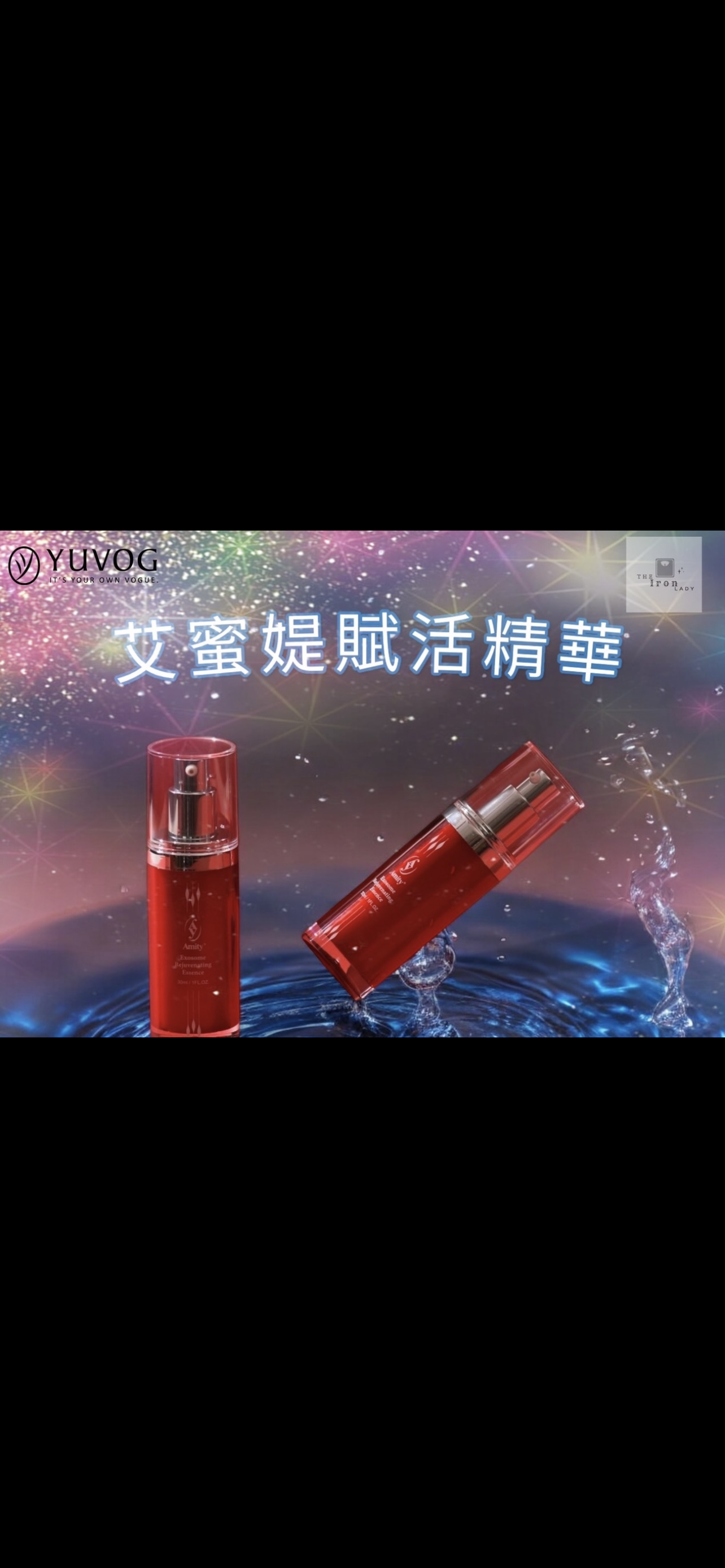 名稱：艾蜜媞賦活精華液主成分：Aqua、Propylene Glycol、Butylene Glycol、Phenoxyethanol、Sodium PCA、Chlorphenesin、Ammonium Acryloyldimethyltaurate/VP Copolymer、Argin內容量：30m/瓶使用方法：肌膚清潔後，取適量塗抹於臉部及頸部肌膚，輕輕按摩促進吸收即可。保存期限：三年有效期限：於瓶(底)身(西元年/月/日)原產地：台灣保存方式：置於攝氏30度以下陰涼處，避免陽光直接照射，拆封後必須在90天內用。