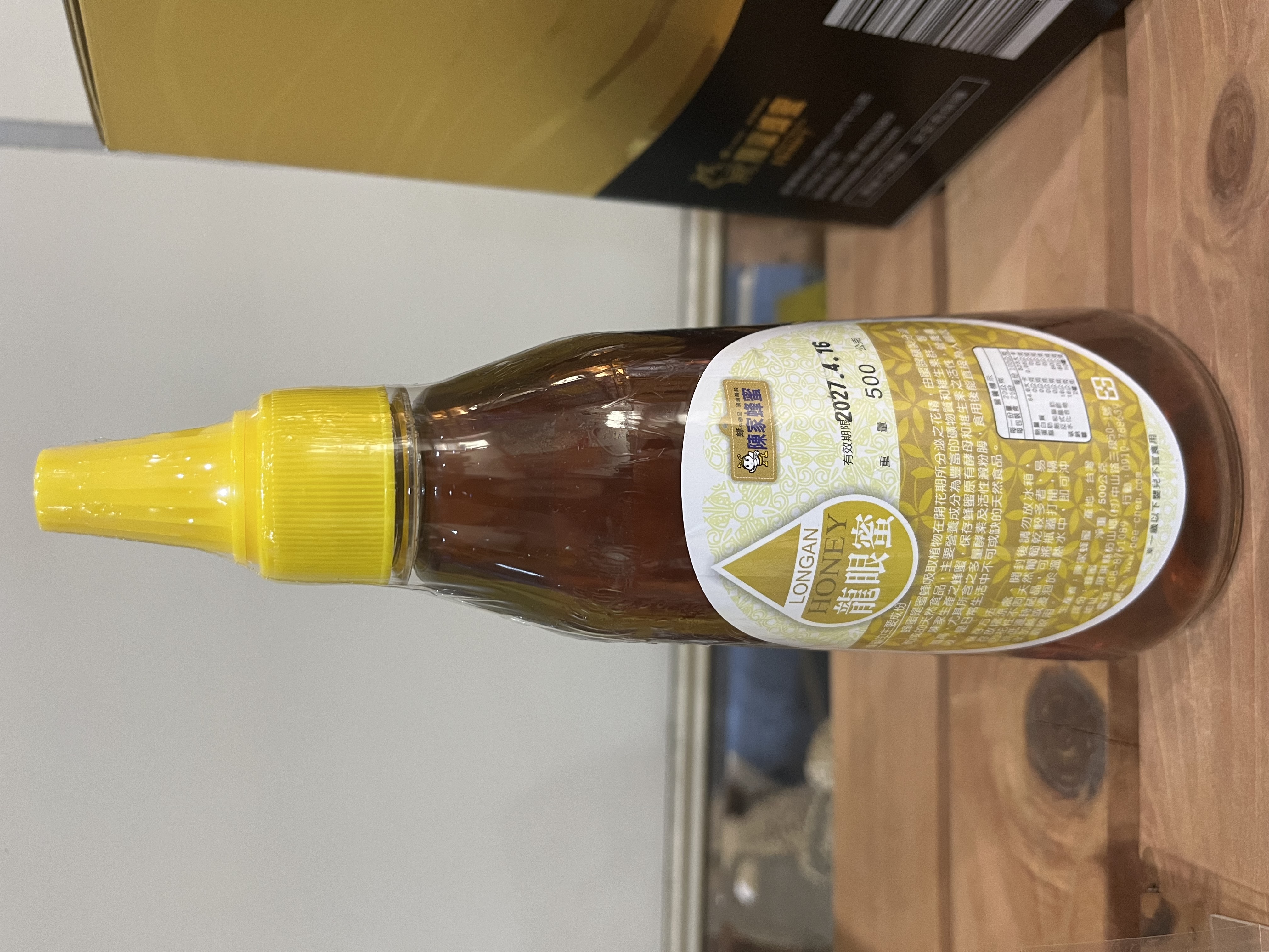 為方便民眾，開發擠瓶龍眼蜜100%純蜂蜜&#127855;，採龍眼花、風味濃香滿2000元免運費