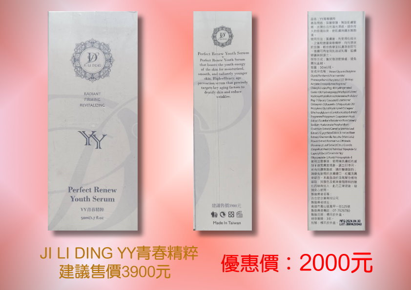 product_image