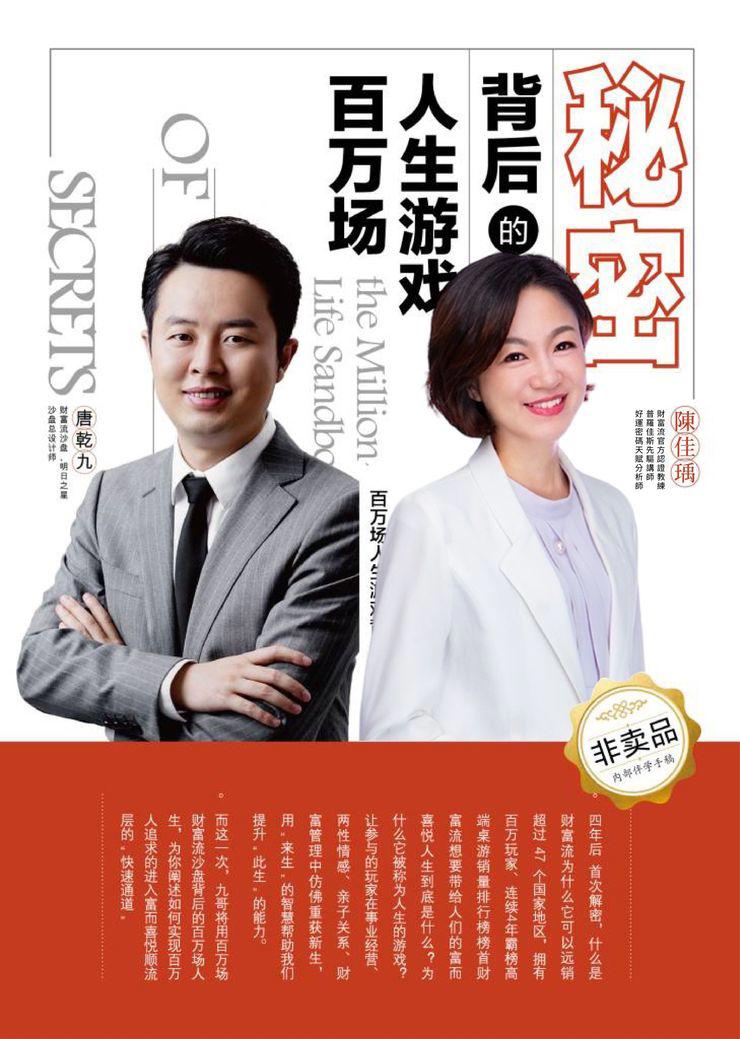 從迷茫到突破：專屬你的蛻變指南你是否曾在人生低谷，懷疑自己是否能走出困境？你是否因關係、事業或生活的挑戰而感到迷茫？我曾是高雄的一個平凡女孩，也曾在人生的跌撞中徘徊。但透過財富流沙盤、薩提爾冰山理論，以及持續自我鍛鍊，我走出了迷惘，也完成了與導師九哥合作的書籍——一段用生命換來的挑戰旅程。💡 現在，我想把這段旅程分享給你🌱 每個生命，都是宇宙最美好的恩典。&amp;nbsp; &amp;nbsp;—這是我走過人生高低起伏後，最深的體悟。✨ 特別贈禮線上一對一30分鐘，個人天賦分析。透過我的專屬服務，你將獲得：人生方向指引：看清現狀，找到突破的路徑關係與事業調整：學會轉化困境為力量自我蛻變工具：建立專屬你的心智模式📌 適合你，如果你想了解普通人如何搖身一變成為作家將困境轉化為人生力量在人生卡點找到突破指引