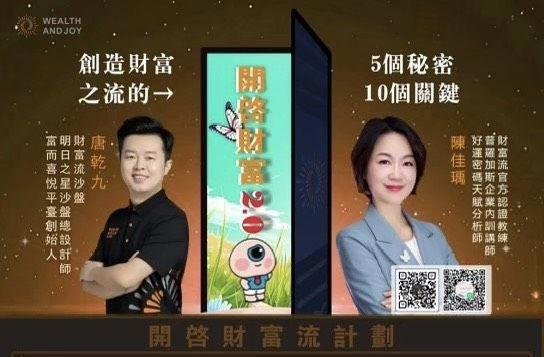 【財富真相】高維認知與金錢秘密全攻略筆記📜 簡明扼要介紹這是一份高價值、系統化的電子筆記，濃縮了從「高維認知」到「收入增加」的財富創造課程精華。它不僅深入解析財富的本質、金錢的秘密，更提供了實用的財富公式、財務報表解析，以及創造持續財富之流的具體方法。🎯 適合誰購買？長期與金錢關係緊張，感到匱乏的人： 渴望從根本改變金錢信念，提升「富體質」。不滿足於死薪水，想增加多元收入的人： 需要學習建立被動收入、了解不同投資工具特點。對吸引力法則有興趣，想將理論落地的人： 尋求系統化的方法，將高維認知轉化為實際的財富結果。尋求一套完整財商教育內容的學習者： 想快速吸收財富課程精華，節省時間成本。✨ 購買後的好處徹底改變金錢觀念： 釐清阻礙你致富的「三大金錢大山」，掌握高維度思考模式，從根源上轉變你與金錢的關係。獲得行動指南： 掌握「財富公式」與實用的「和諧金錢默想詞」，每天練習，將豐盛信念內化。精通財務管理： 學會解析個人財務報表，了解主動/被動收入的區別，精準掌握金錢流向。開啟多元收入： 深入了解薪資、商業、房地產與金融投資等四大收入來源的特點與風險，為你開啟多條財富管道。📝 商品的使用方式本商品為圖片格式數位筆記文件。購買完成後，您將立即收到下載連結。下載並儲存： 將圖片文件下載至您的手機、平板或電腦中。開始學習： 可直接在電子設備上閱讀，或列印成實體筆記本，隨時隨地查閱學習。搭配練習： 建議搭配筆記中的「金錢默想詞」進行每日冥想或複誦，並實踐筆記中的財富管理與投資建議，將知識轉化為行動。⭐ 過往消費者評價— 王小姐 (自由工作者)「這份筆記把複雜的財富觀念講得超清楚！特別是『高維認知』那部分，真的讓我徹底改變了對待金錢的態度，不再焦慮了。」— 張先生 (科技業工程師)「我最喜歡它把各種收入來源和投資工具的特點做了詳細比較，讓我這個新手小白也有了明確的投資方向。」